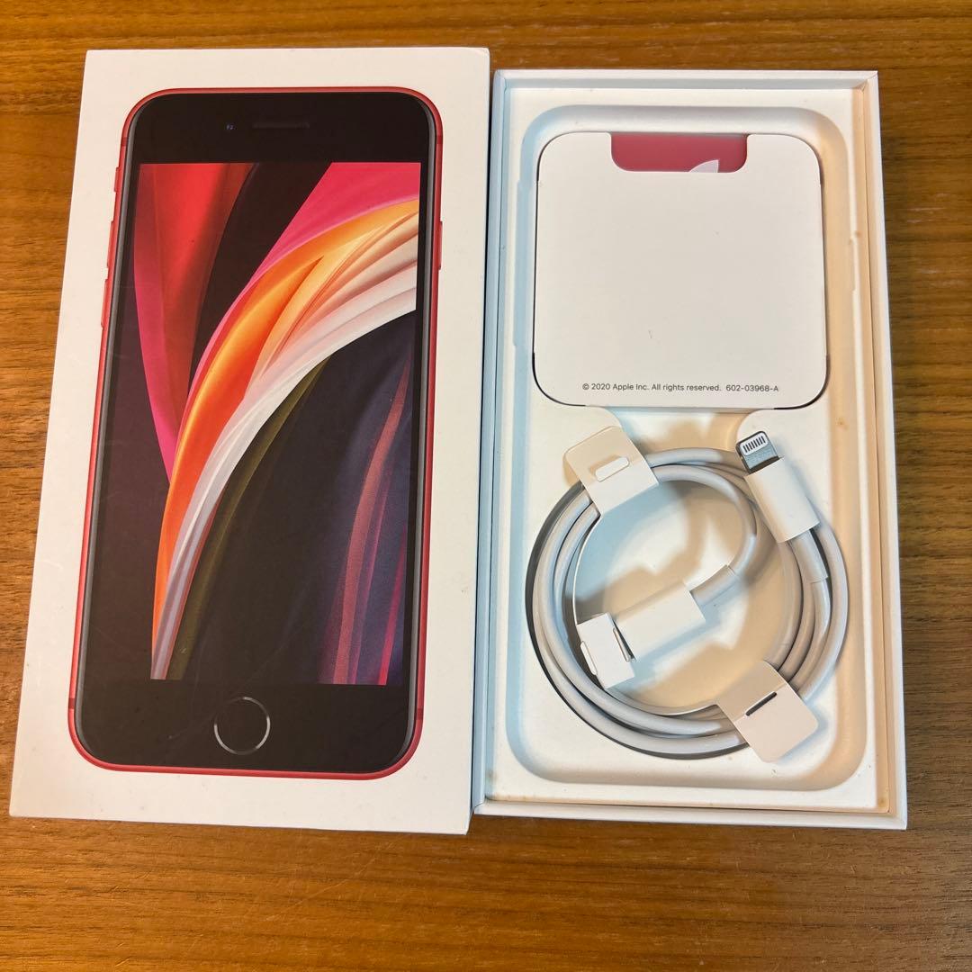 iPhoneSE プロダクトRED 美品