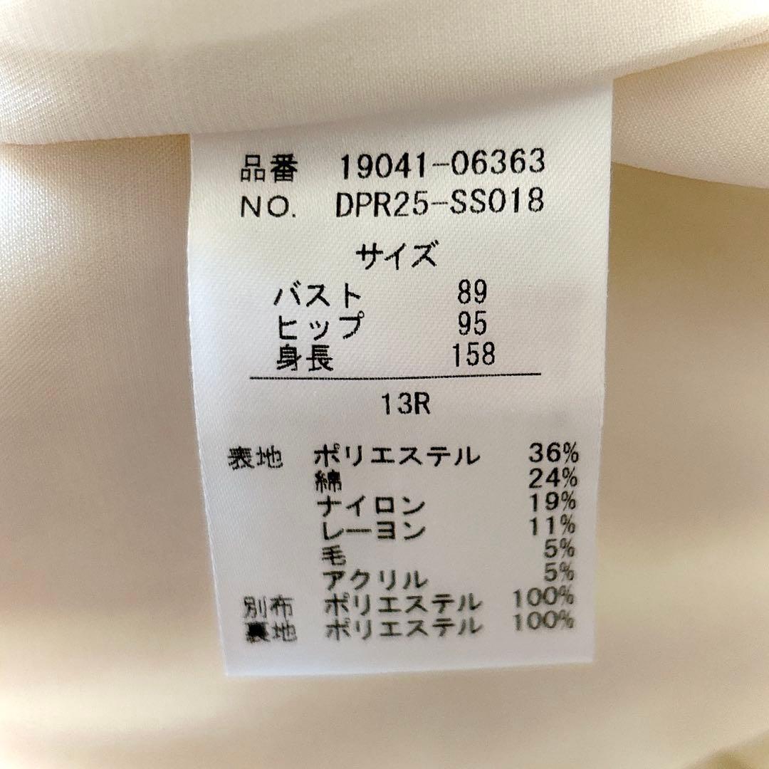 美品 ダーマコレクション 13R コットン ウール ツイードジャケット 金ボタン