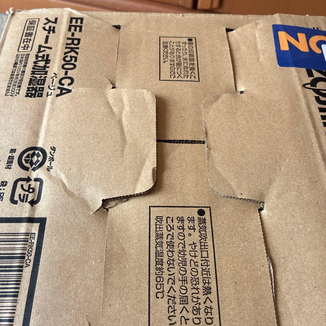 【未使用品】象印 スチーム式加湿器 EE-RK50-CA