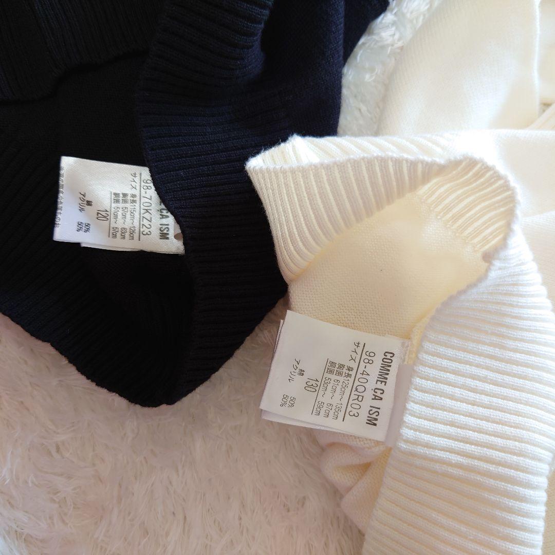 120〜130cm 卒園 入学 フォーマルスーツ8点セット コムサ バーバリー