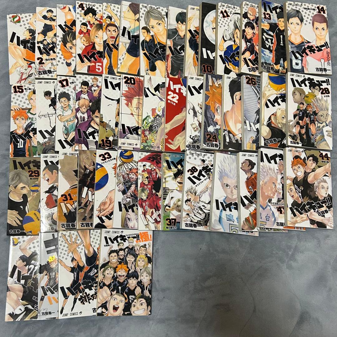 ハイキュー 全巻 巻抜けあり