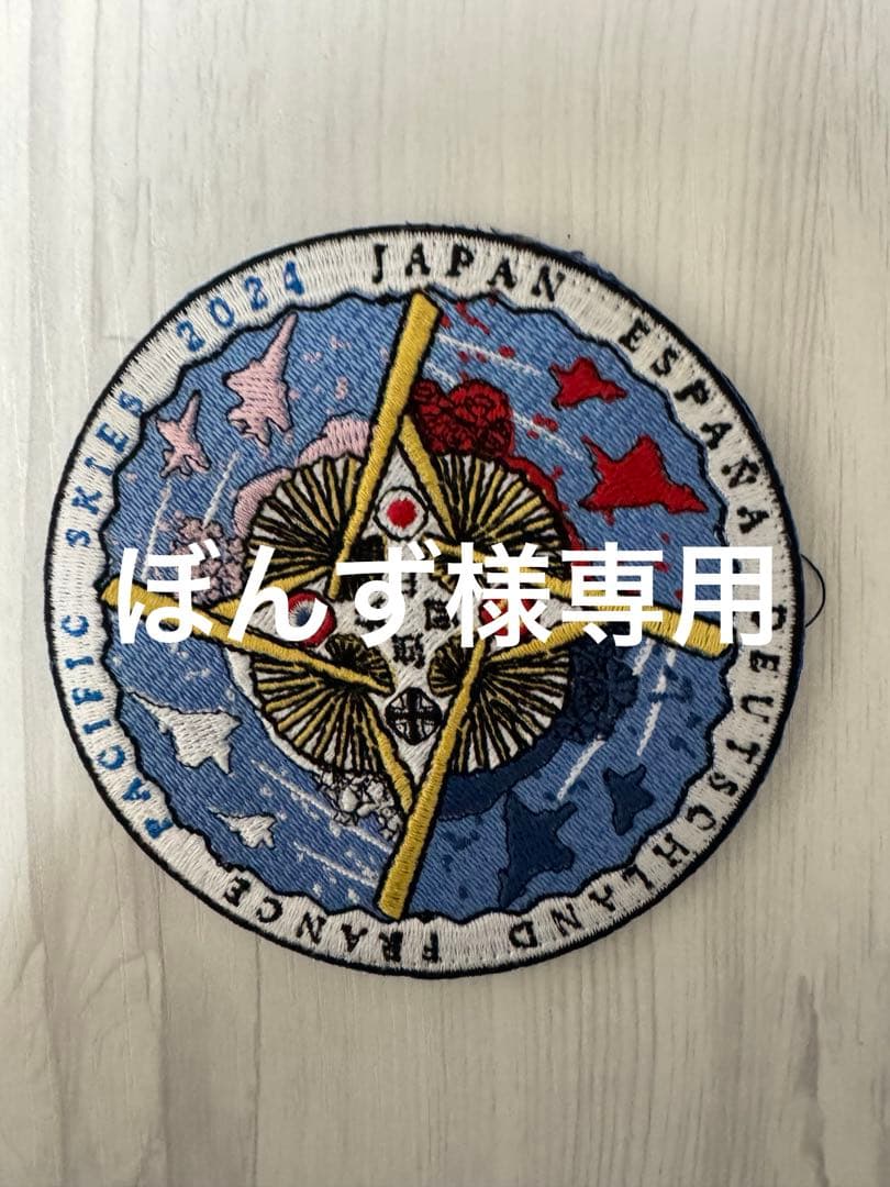 太平洋スカイス 2023 刺繍パッチ