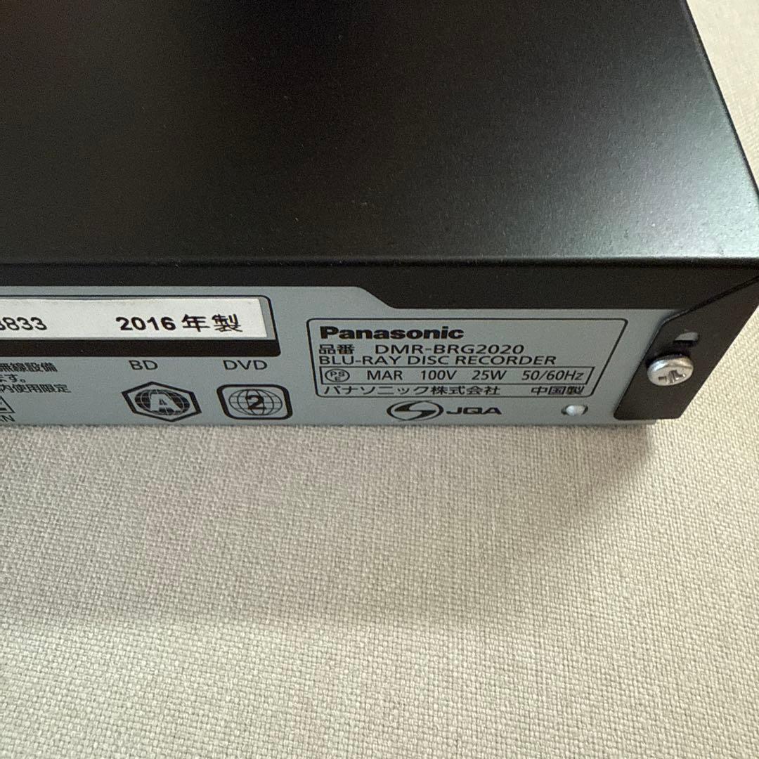Panasonic DMR-BRG2020 ブルーレイレコーダー