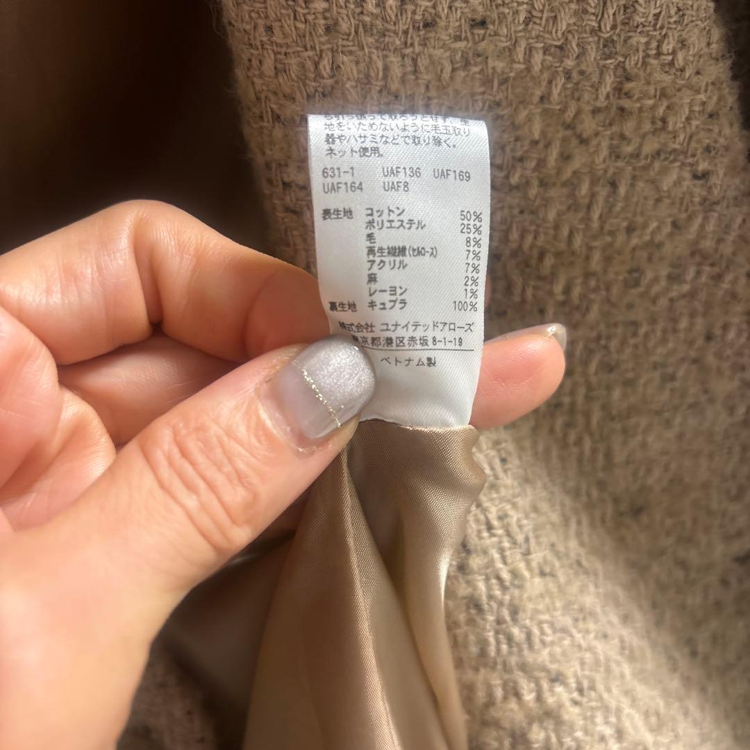 UNITED ARROWS ノーカラージャケット 38 ベージュ