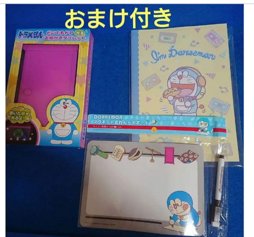 ⑫3 ドラえもん 科学ワールド・社会ワールド 学習シリーズ 他