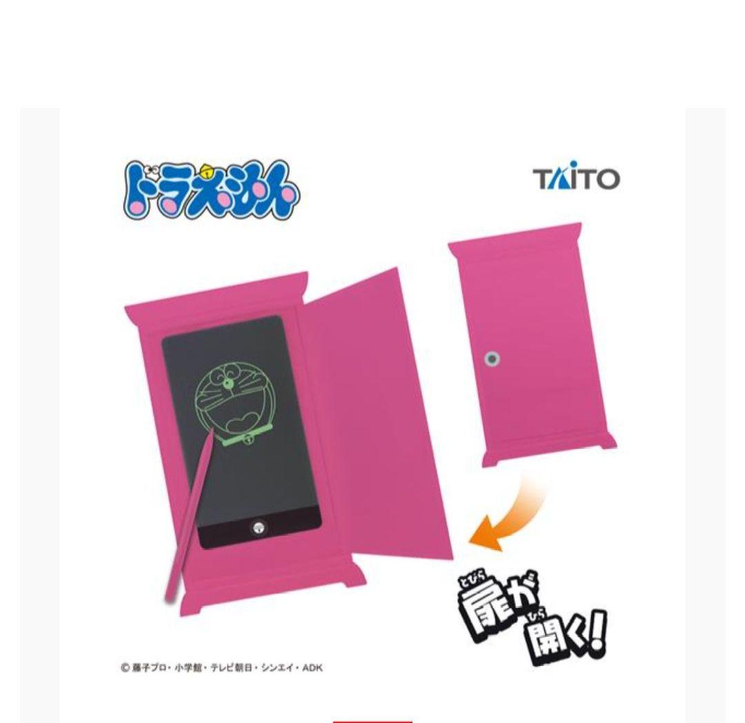 ⑫3 ドラえもん 科学ワールド・社会ワールド 学習シリーズ 他