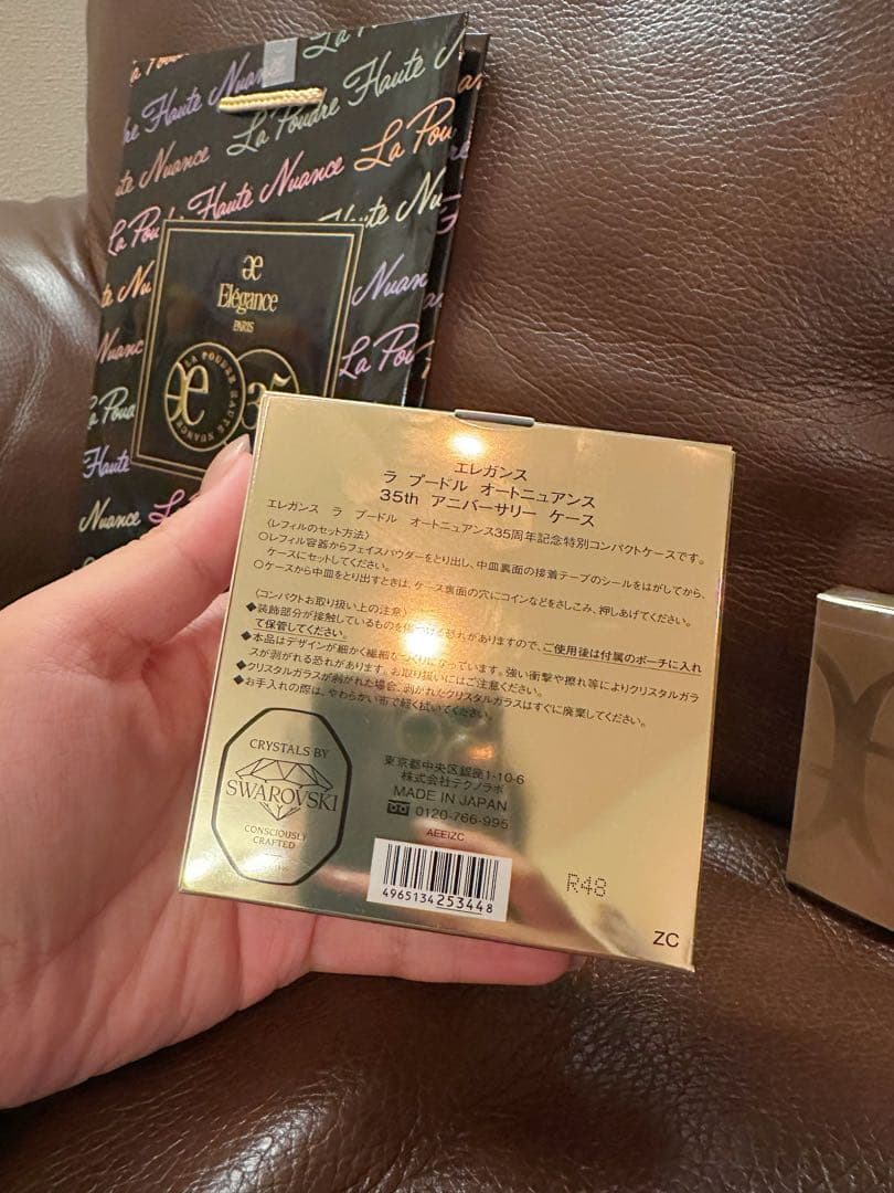 エレガンス　ラプードル リクスィーズ　35周年　限定　セット　35th パウダー