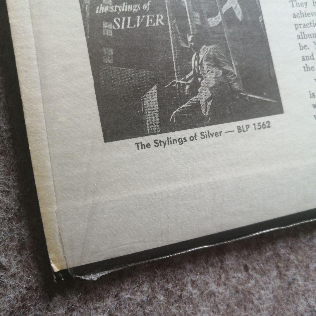 ホレス・シルバー　シルバーズ・セレナーデ　Horace Silver 超美品