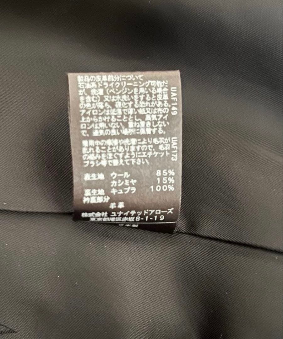 【週末限定価格】美品☆アストラット　ウール　カシミヤ　チェスターコート　ブラック