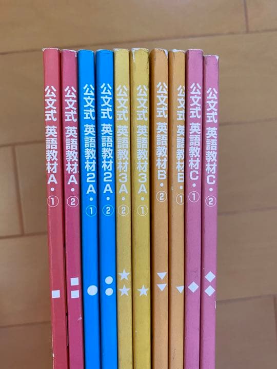 公文　E-pencil(2個)＋教材