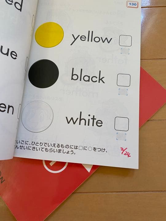 公文　E-pencil(2個)＋教材