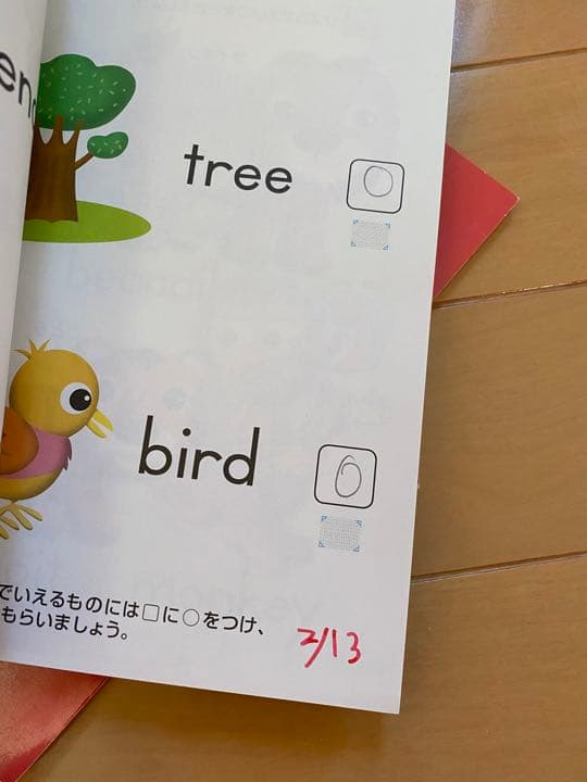 公文　E-pencil(2個)＋教材