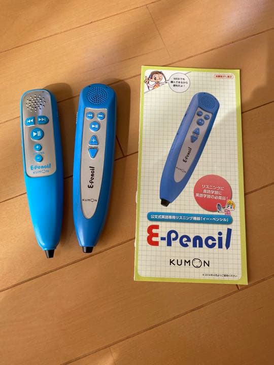 公文　E-pencil(2個)＋教材
