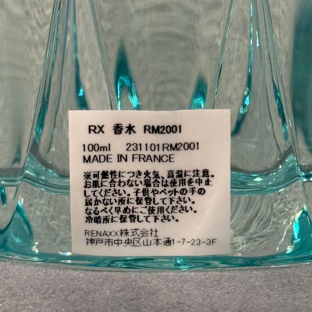 Miu Miu 香水 100ml ローブルー　オードパルファム　ボックス入り