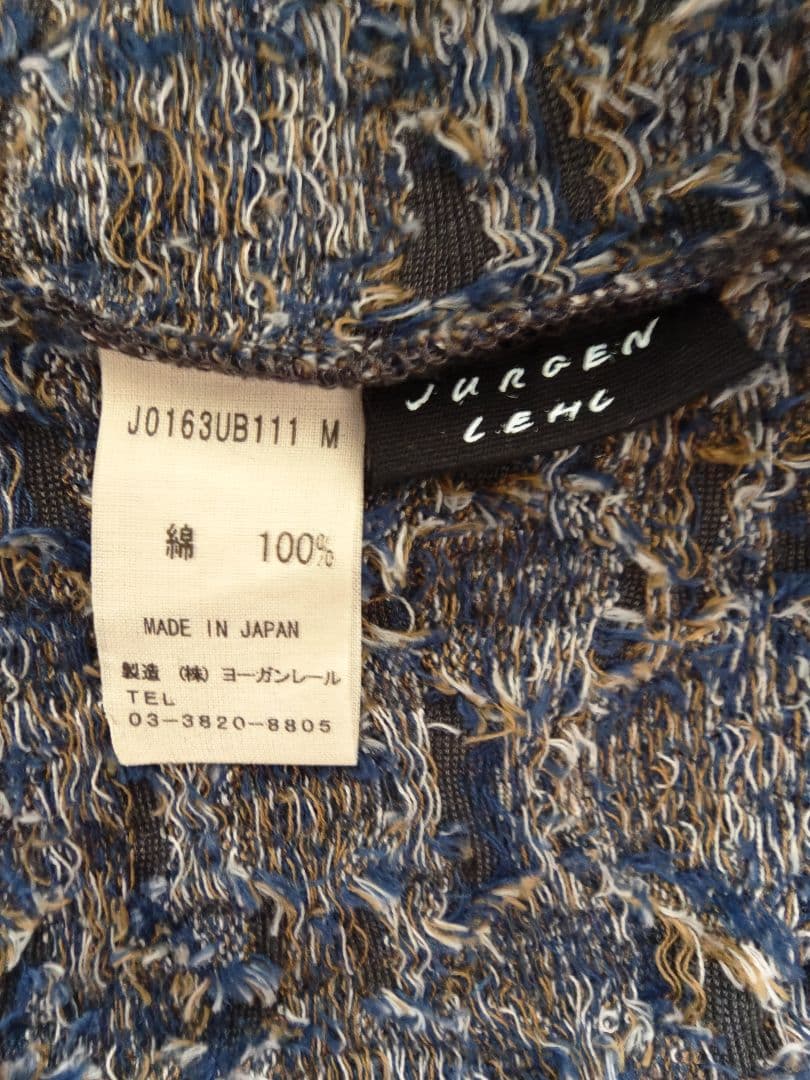 ヨーガンレール プルオーバー 美品