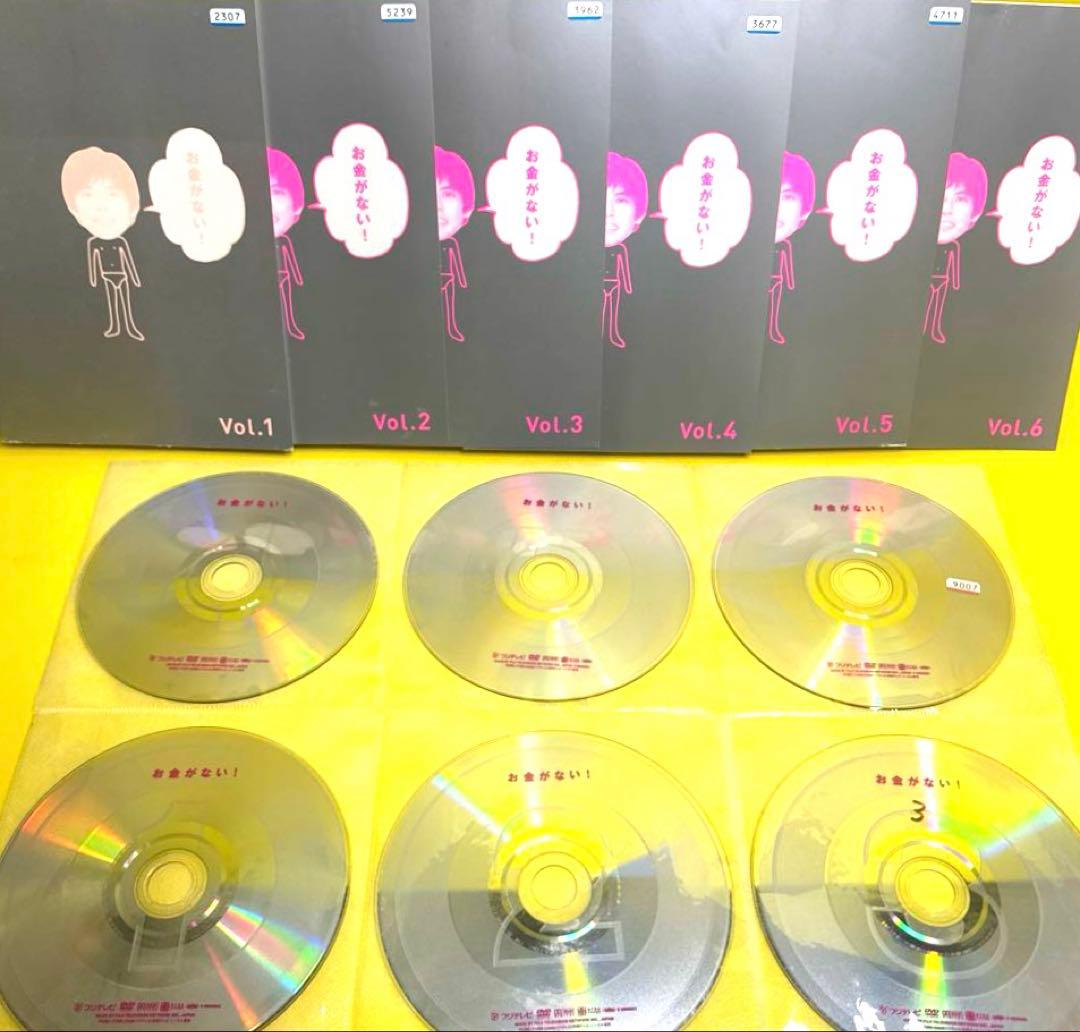 お金がない! DVD 全6巻 織田裕二 / 財前直見