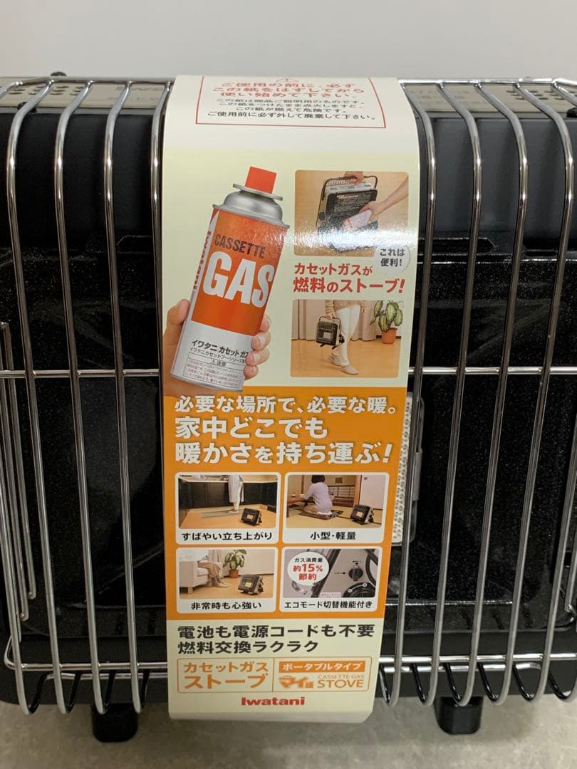 新品 イワタニ カセットストーブ CB-CGS-PTB 社外カセットボンベ2本付