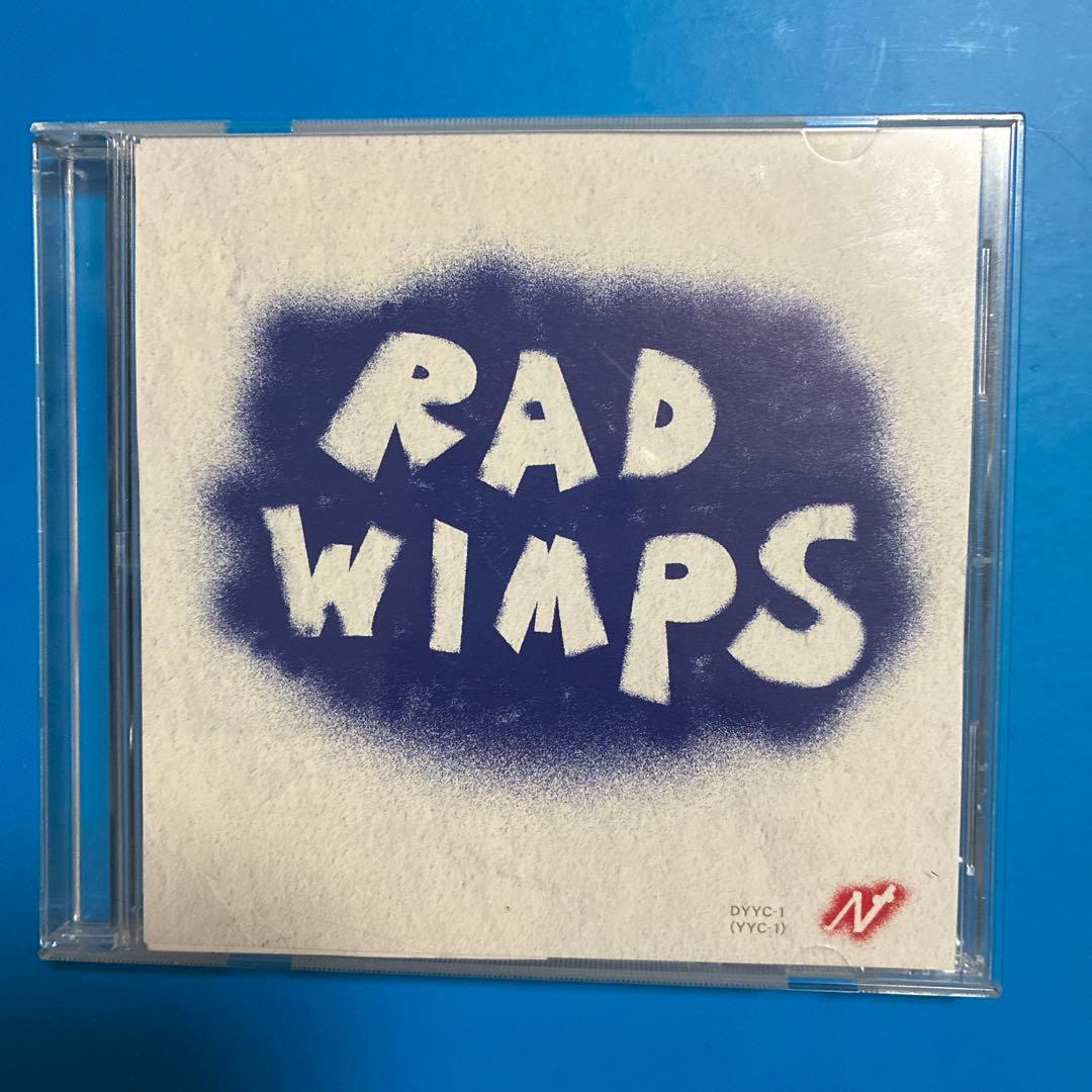 RADWIMPS アルバム「もしも」