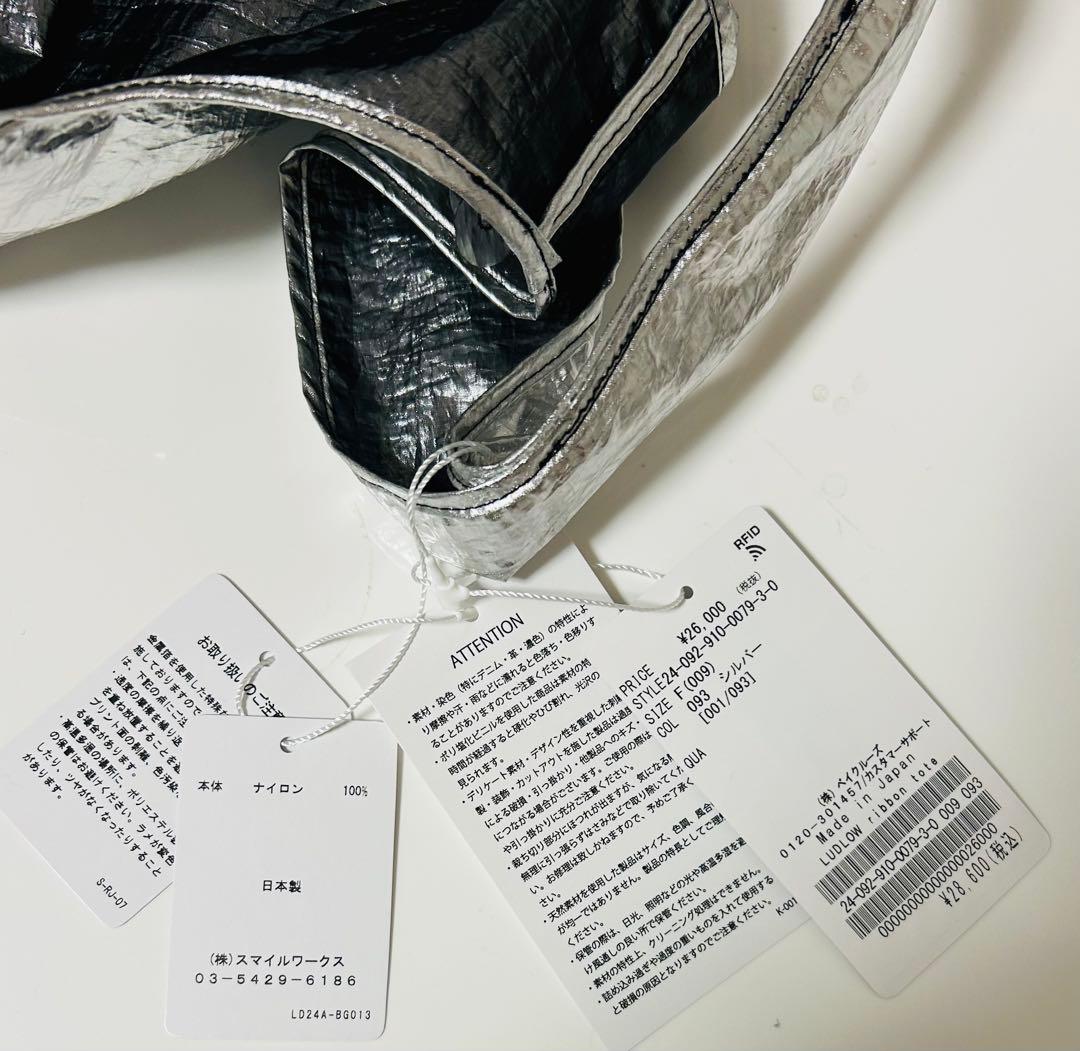 期間限定価格　新品タグ付　LUDLOW ラドロー トートバッグ　シルバー