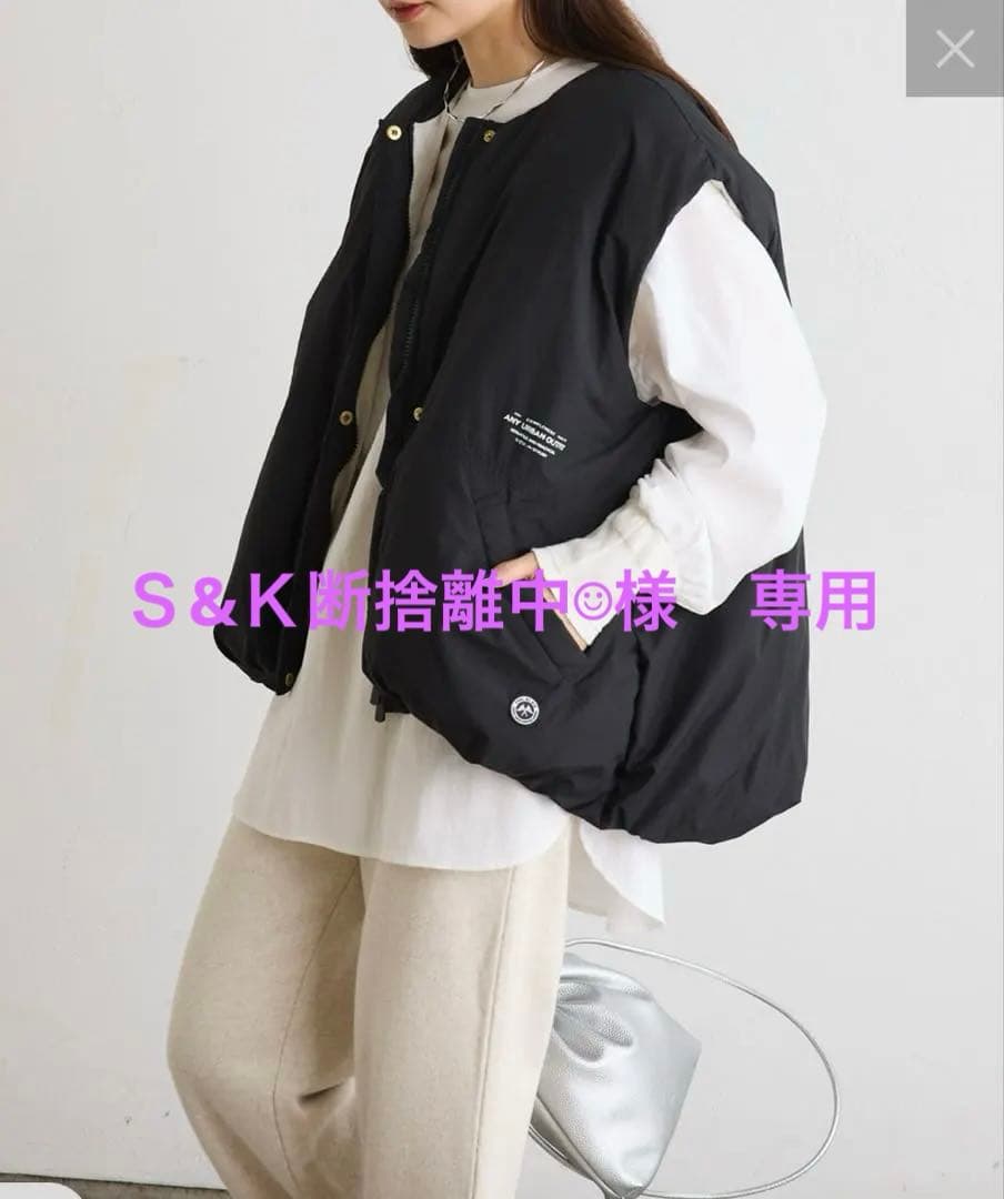 ピュアルセシン　バルーンシルエットダウンベスト