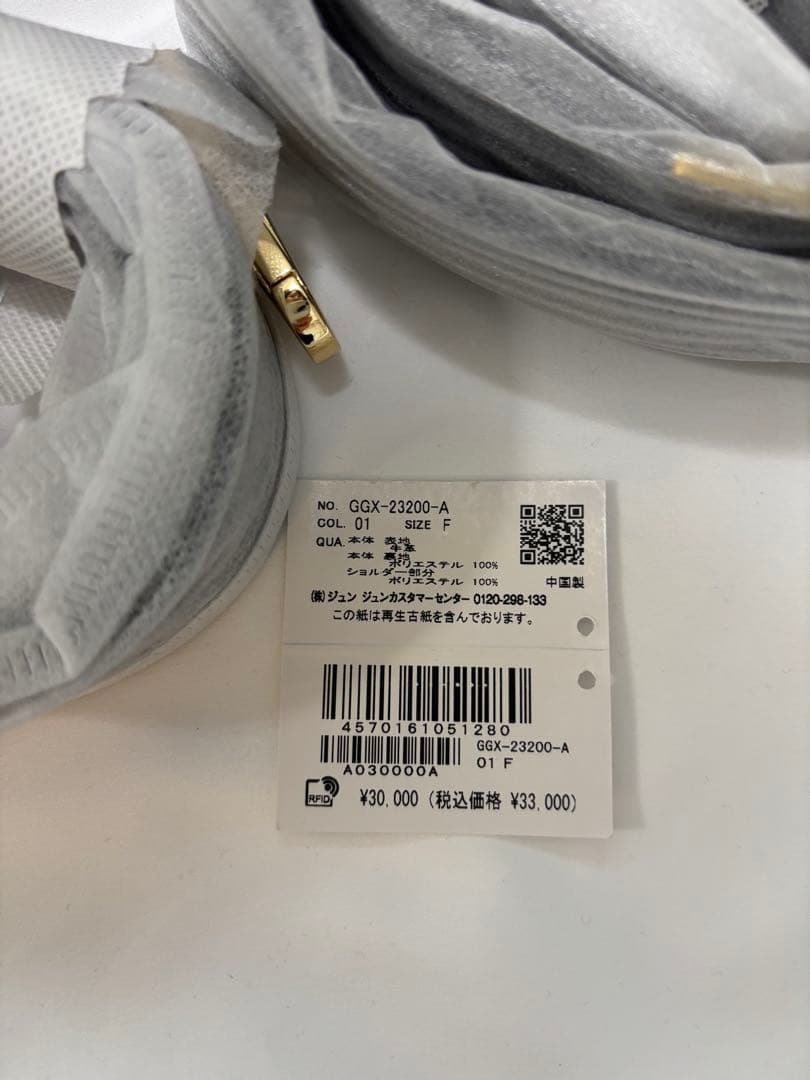 ROPE ロペ【A4対応】リアルレザーナローベルトトートバッグ ブラック