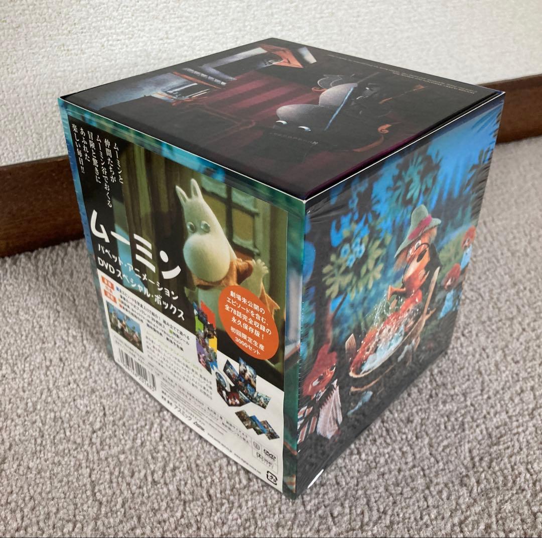 ムーミン パペットアニメーション DVDスペシャルボックス 3000セット限定