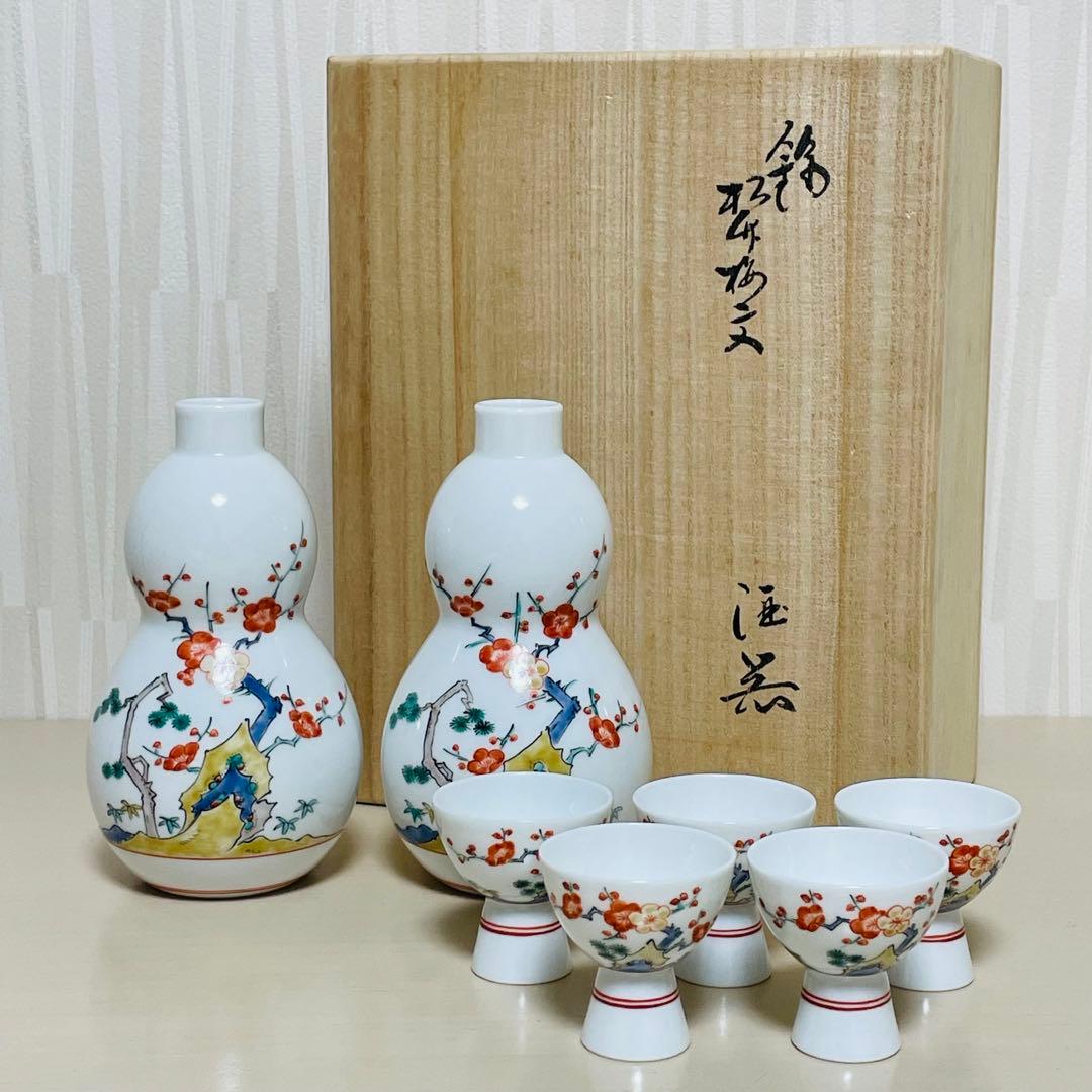 十四代 柿右衛門 錦 松竹梅文 酒器 徳利 お猪口 盃