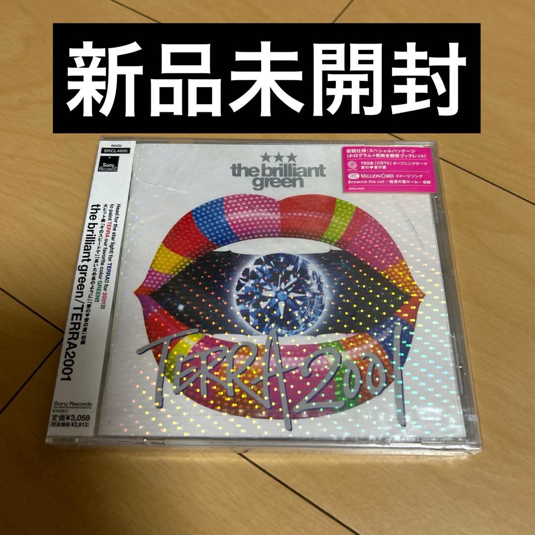 【即購入ok!!】ブリグリ『TERRA2001』初回パッケージ 新品未開封
