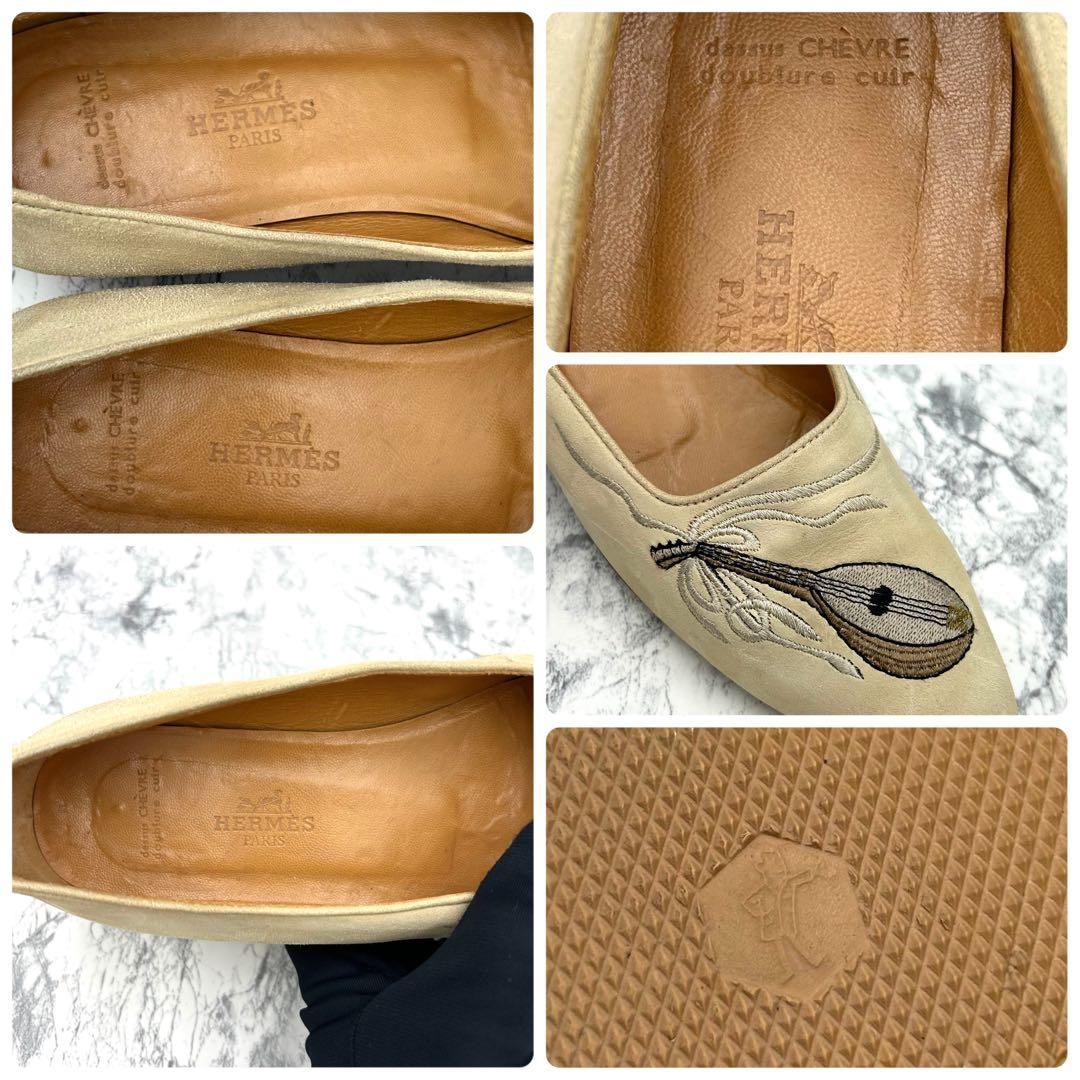 エルメス　パンプス　モカシン　マンドリン　刺繍　スウェード　24cm