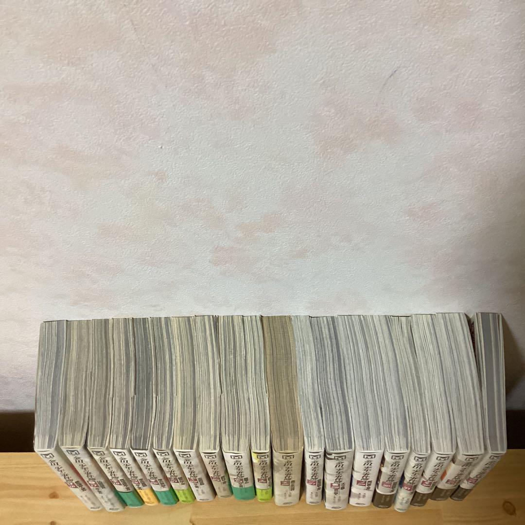 金田一少年の事件簿　全34巻　他13巻　計47冊