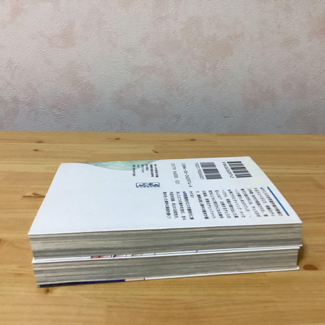 金田一少年の事件簿　全34巻　他13巻　計47冊