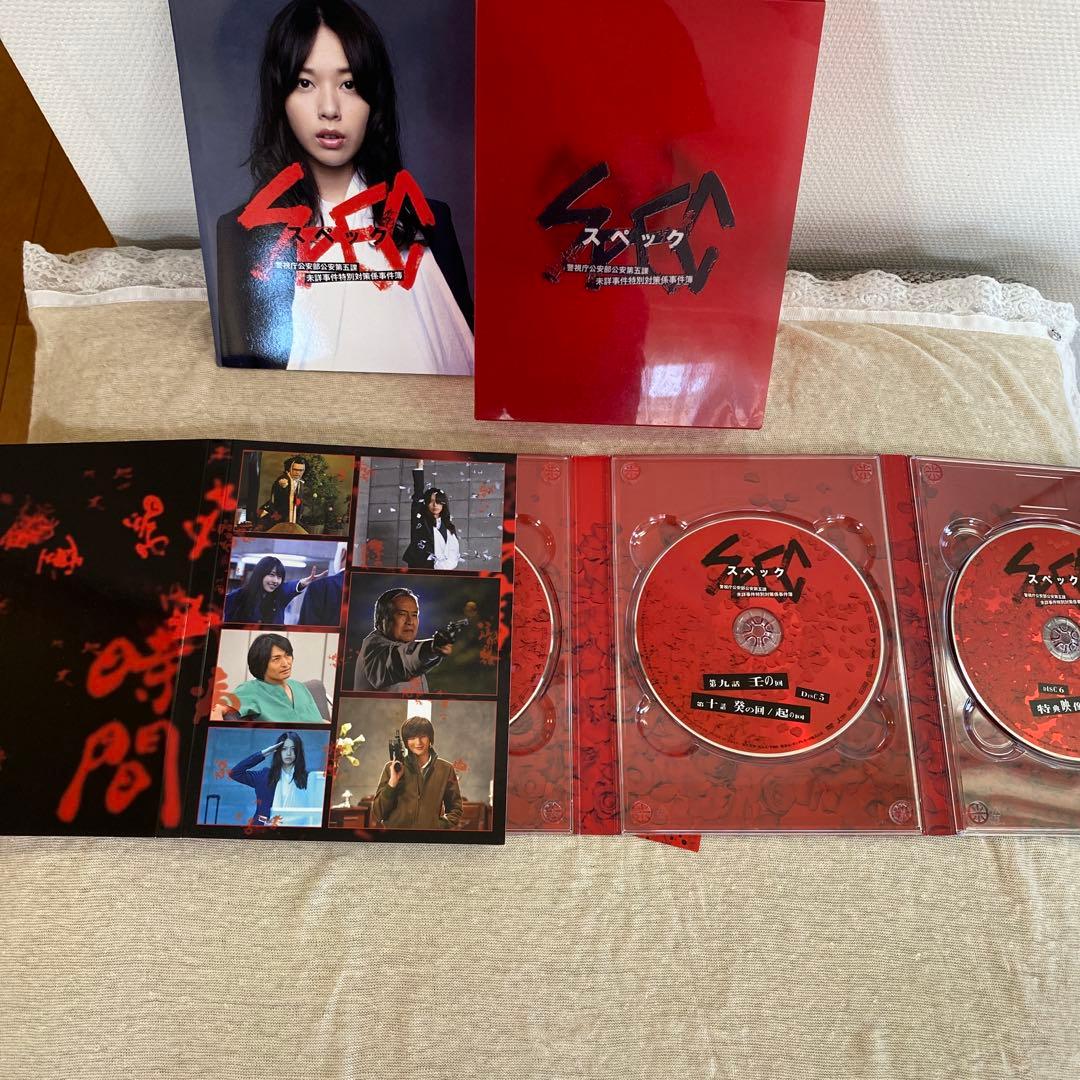 SPEC 警視庁公安部公安第五課 未詳事件特別対策係事件簿〈6枚組〉