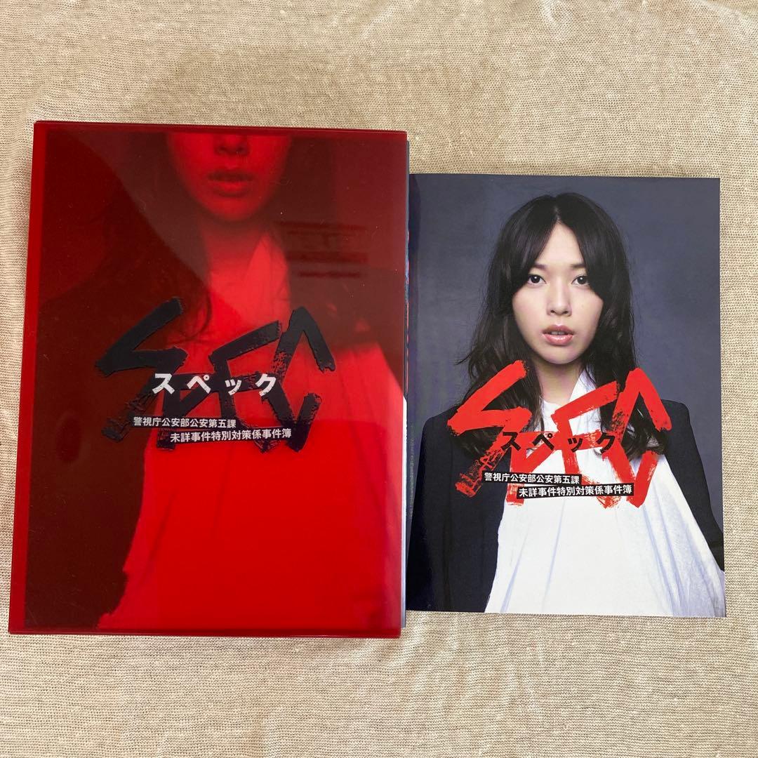 SPEC 警視庁公安部公安第五課 未詳事件特別対策係事件簿〈6枚組〉