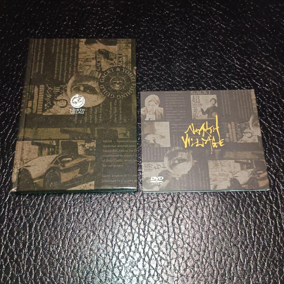 GACKTの言葉 公式海賊版DVD　NORTH VILLAGE