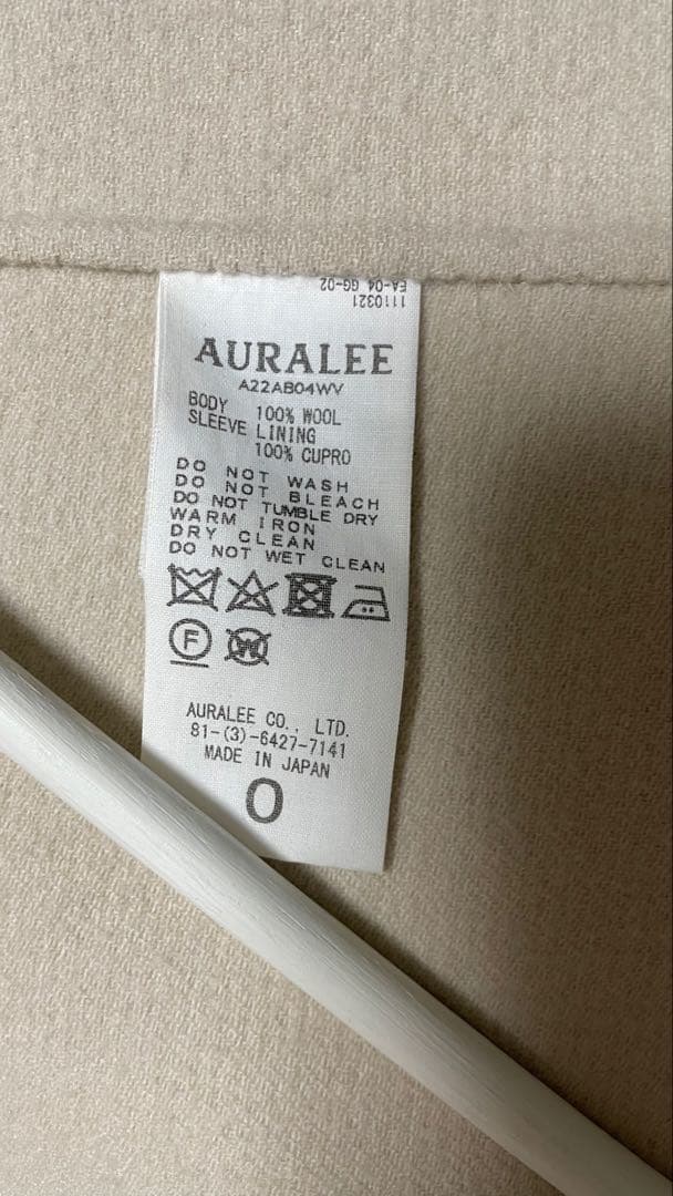 ★AURALEE ウールメルトンブルゾン オフホワイト　　size 0