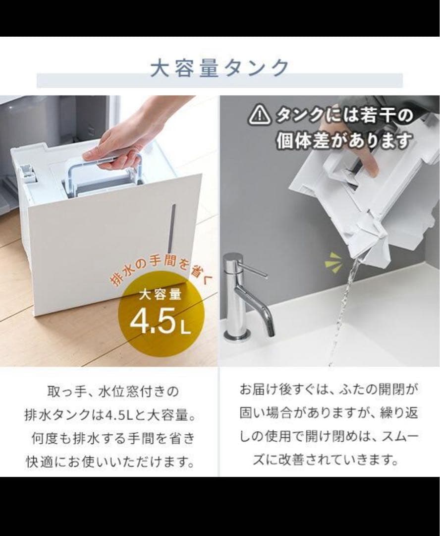 山善　除湿機　マットホワイト