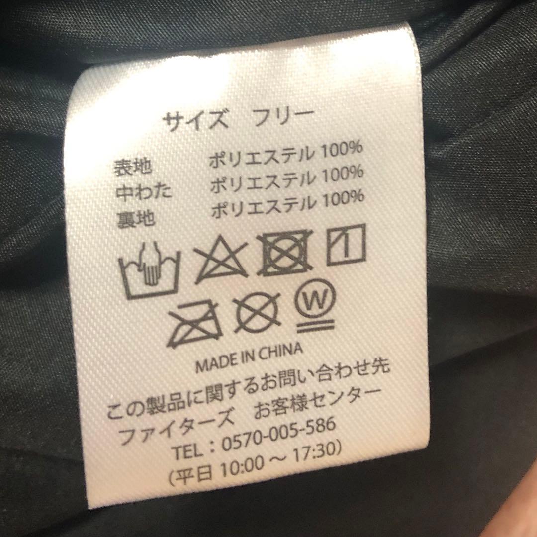 激レア 非売品 日本ハムファイターズ 中綿 ブルゾン ジャケット T×Tガレージ