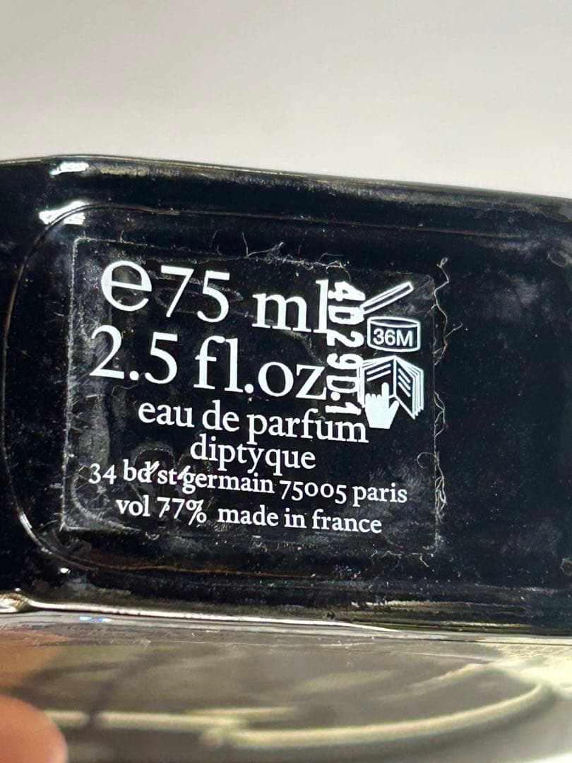 【#sr/1.9/8】ディップティックオードパルファンオルフェオン75ml