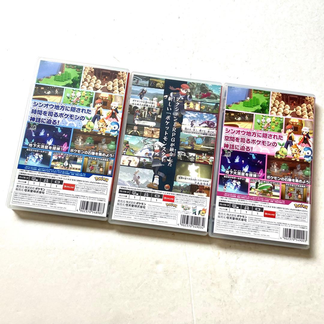 Switch ポケモン ブリリアントダイヤモンド シャイニングパール アルセウス