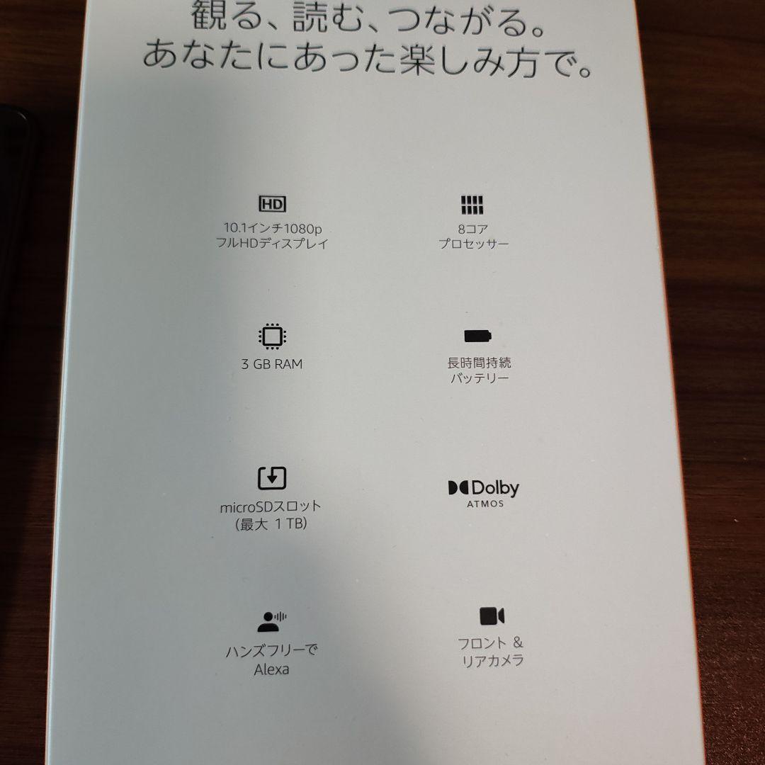 Amazon Fire HD 10 タブレット 第13世代 ブラック 32GB