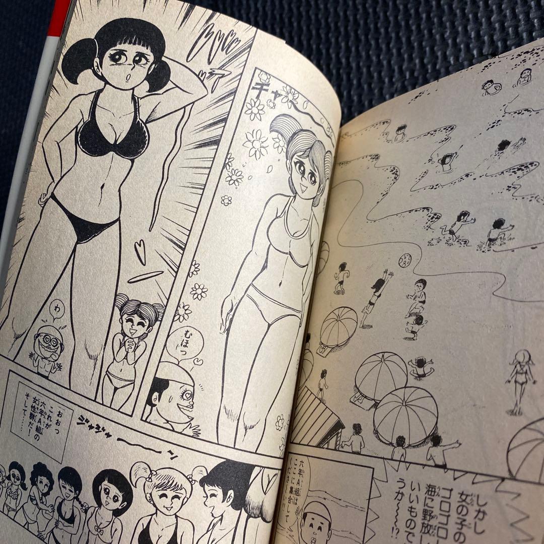 【激レア・初版】どろんぱ忍丸　第3巻　真樹村正　パワァコミックス