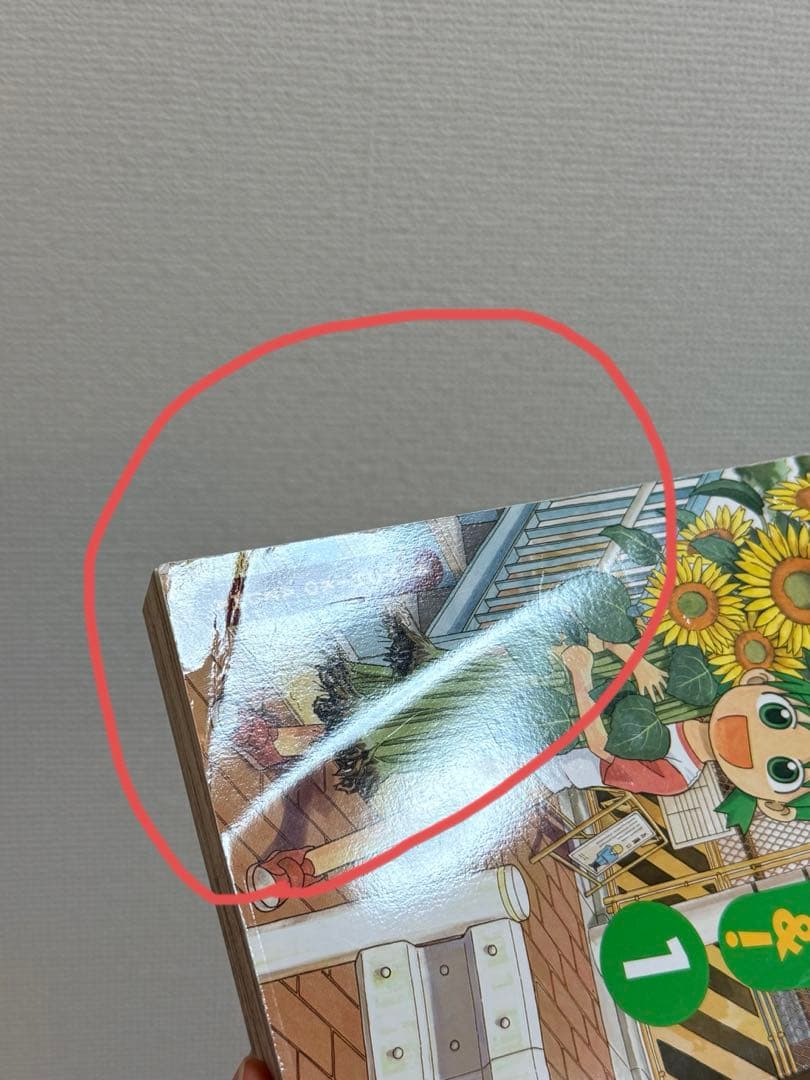 よつばと！Yotsuba&! コミック 3-11巻　新翻訳版