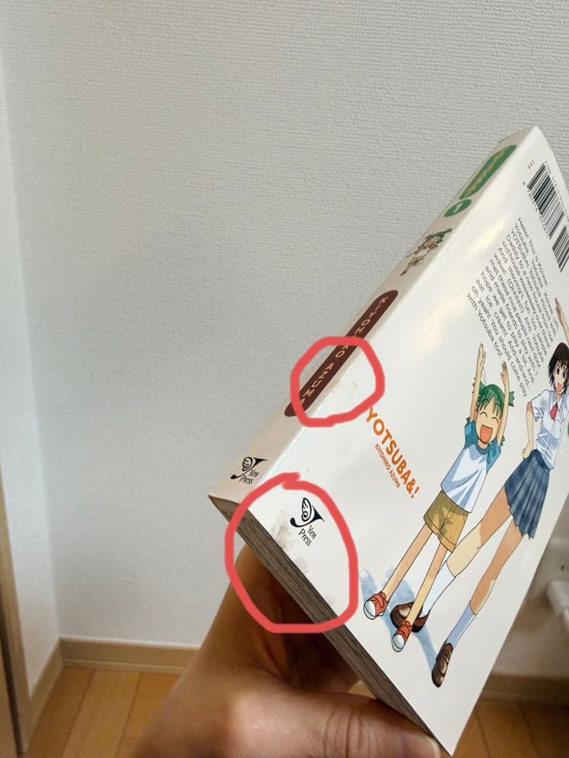 よつばと！Yotsuba&! コミック 3-11巻　新翻訳版