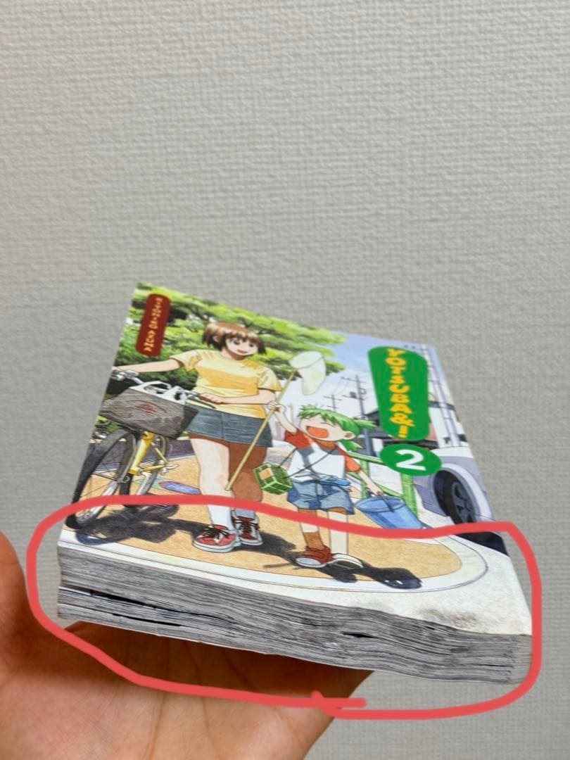 よつばと！Yotsuba&! コミック 3-11巻　新翻訳版