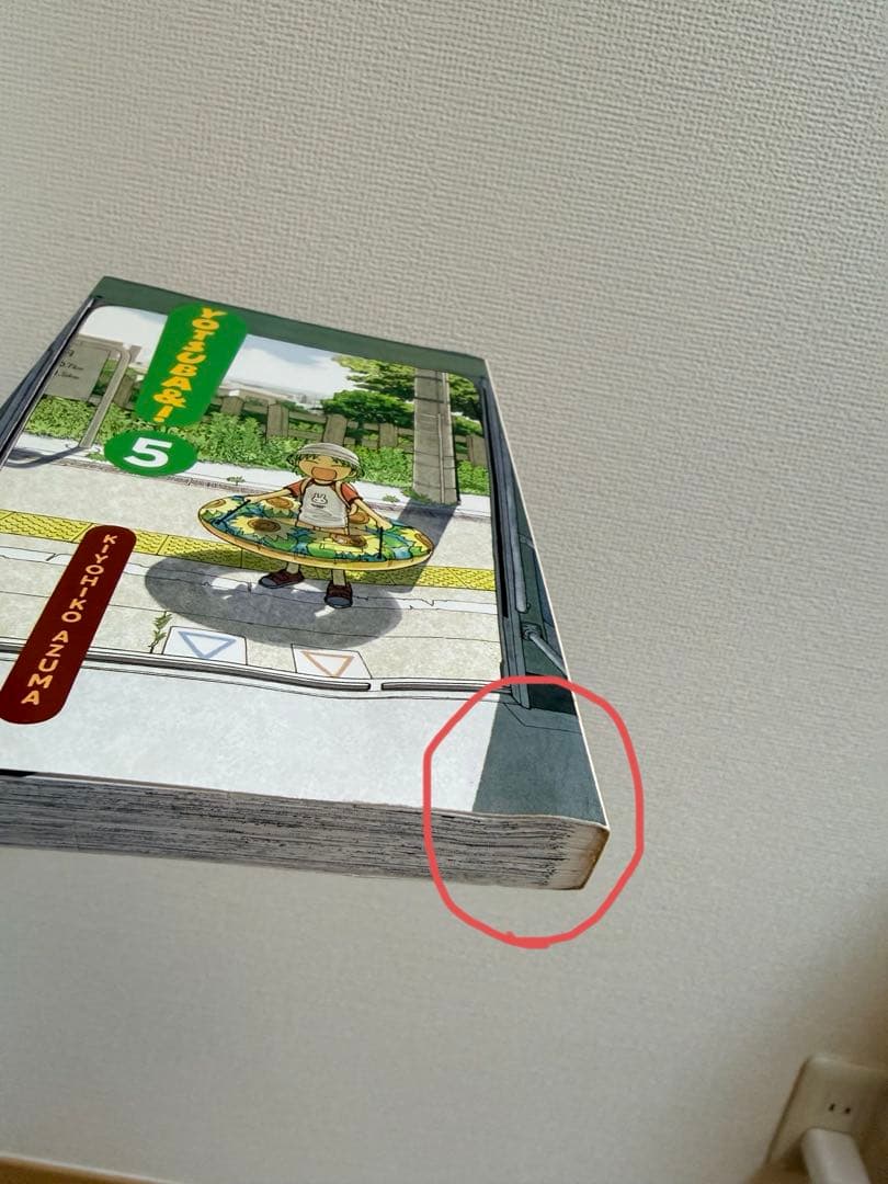 よつばと！Yotsuba&! コミック 3-11巻　新翻訳版