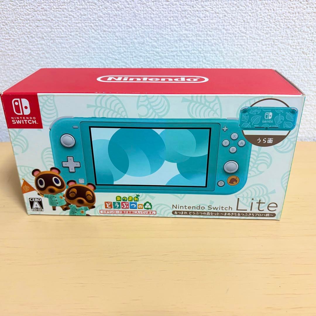 Switch Lite スイッチライトどうぶつの森 本体 動作良好 初期化済み