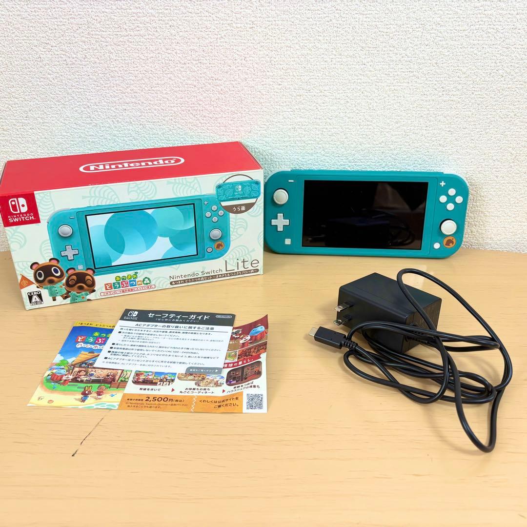 Switch Lite スイッチライトどうぶつの森 本体 動作良好 初期化済み