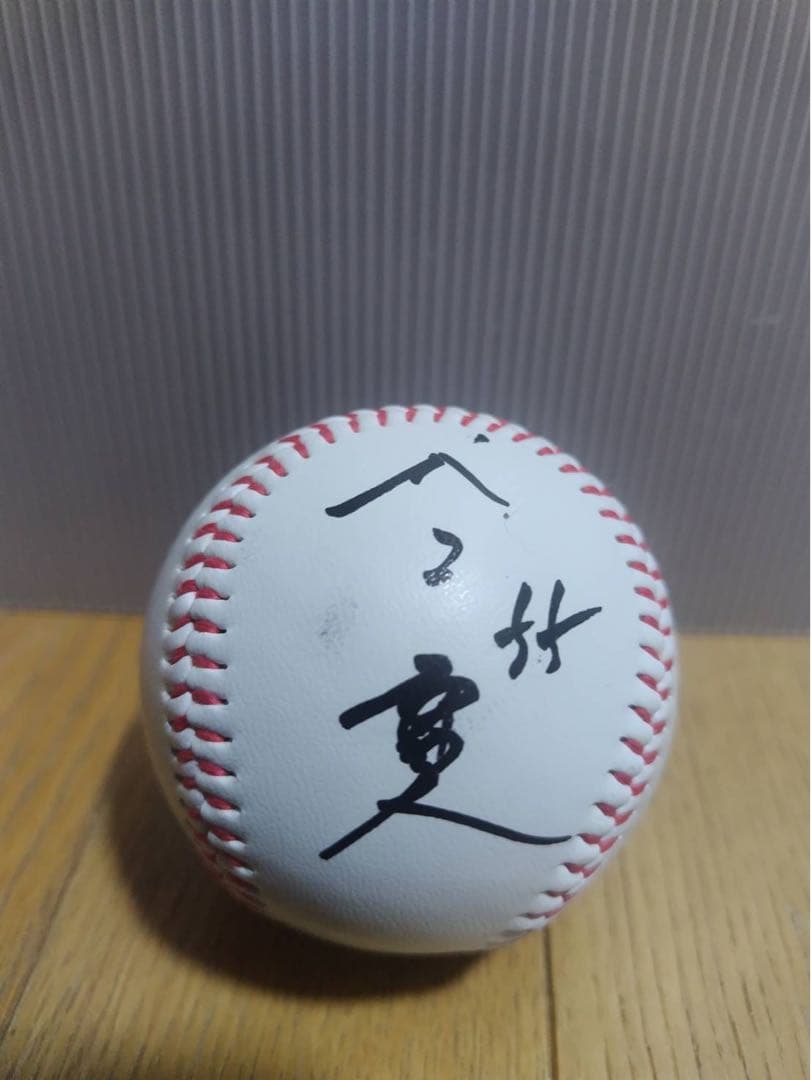 村上宗隆 2023年侍ジャパン日本代表 ロゴ入り直筆サインボール