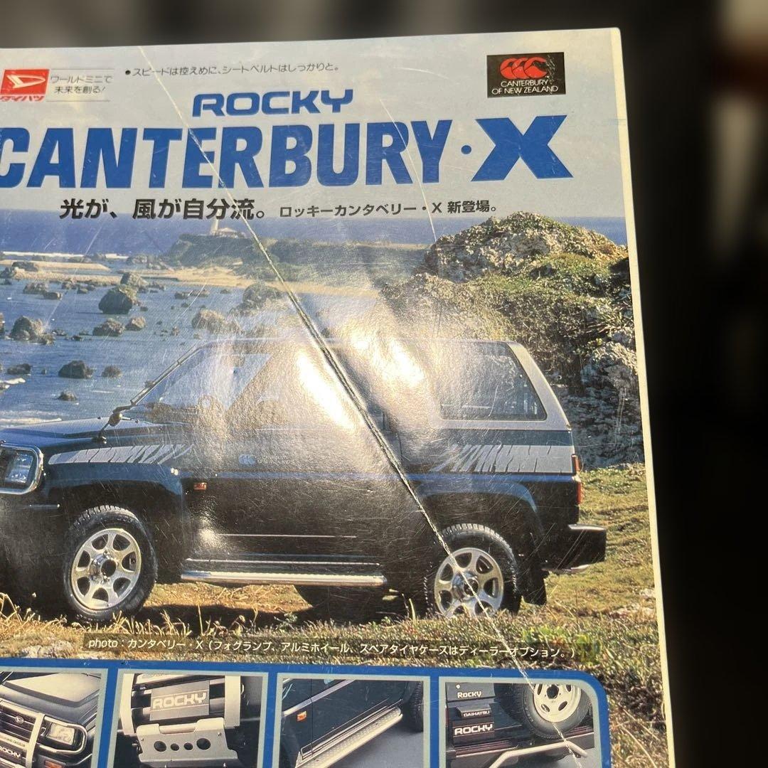 11. ヤングマガジン 1995年 30号