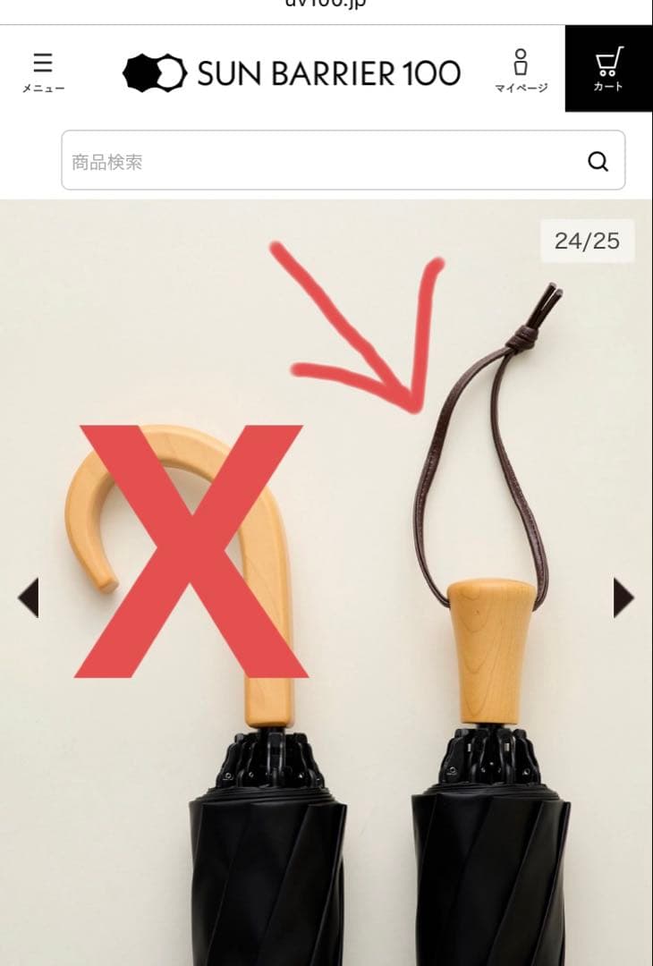 サンバリア100 2段折 日傘 折りたたみ傘 フリル　黒 木 ストレート手元